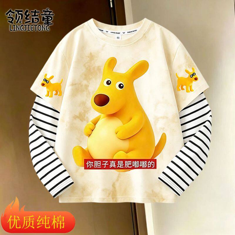 你胆子真是肥嘟嘟的黄色