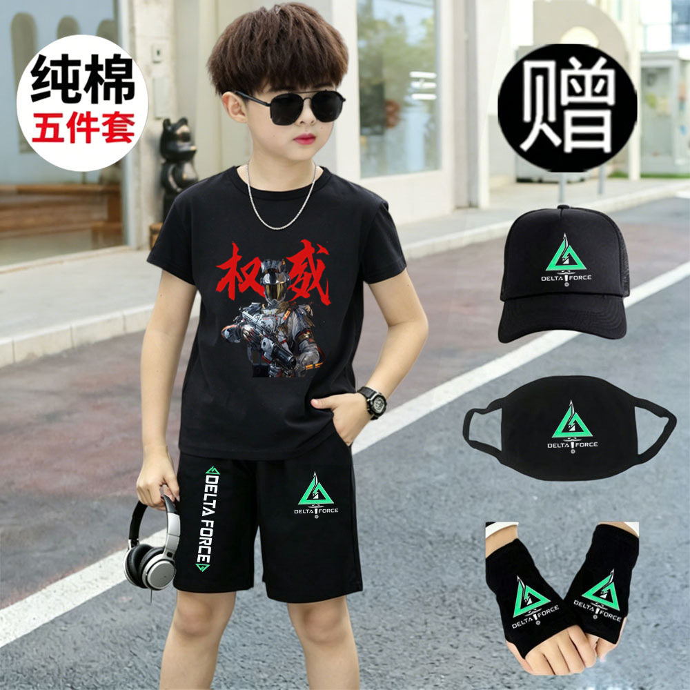 男童纯棉短袖套装五件套