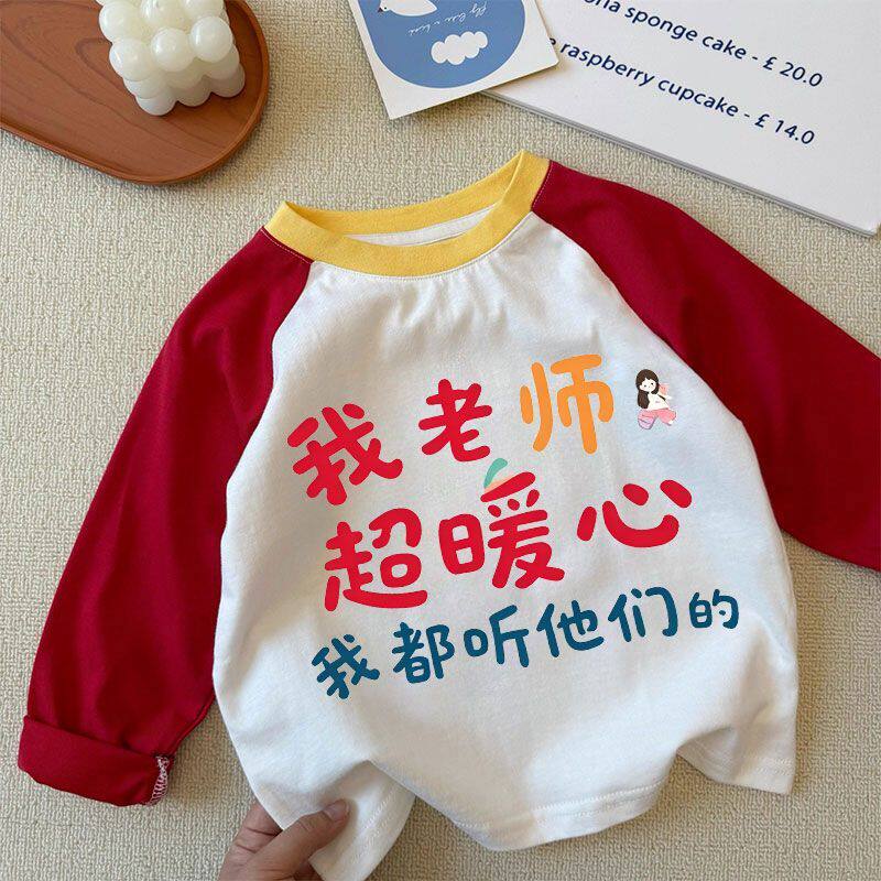 春秋季新款儿童宝宝洋气