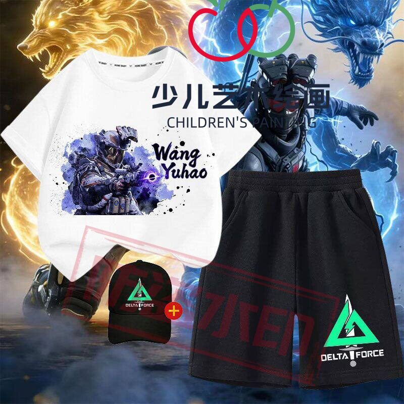 三角洲行动游戏周边威龙