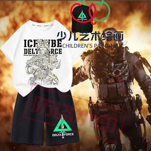 三角洲巡查员T恤套装青少年儿童夏季2026网红中大童纯棉短袖短裤