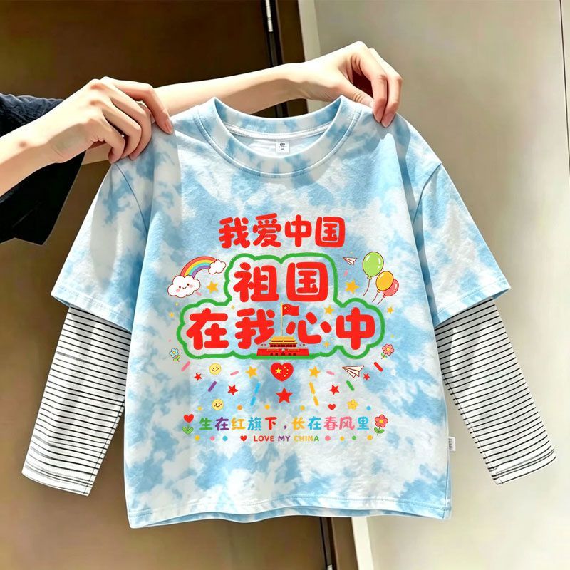 我爱中国~儿童洋气扎染T