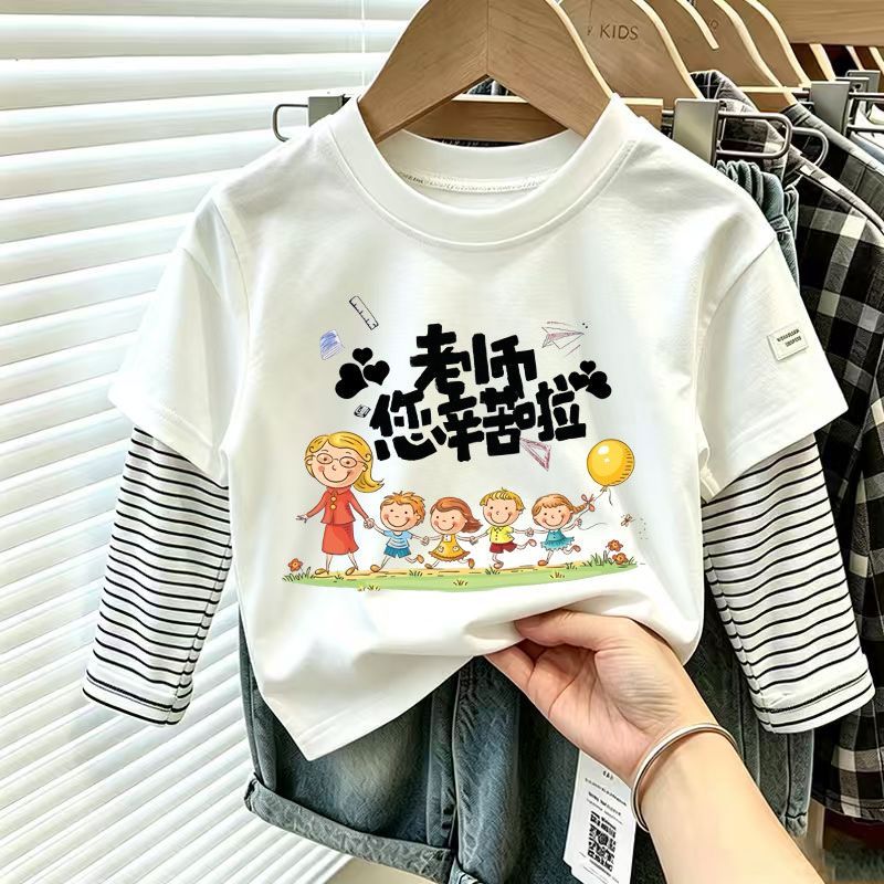 儿童休闲纯棉假两件条纹