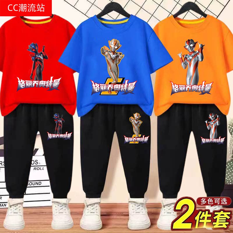 女童格丽乔奥特曼套装2024夏季新款儿童短袖长裤童装两件套洋气夏