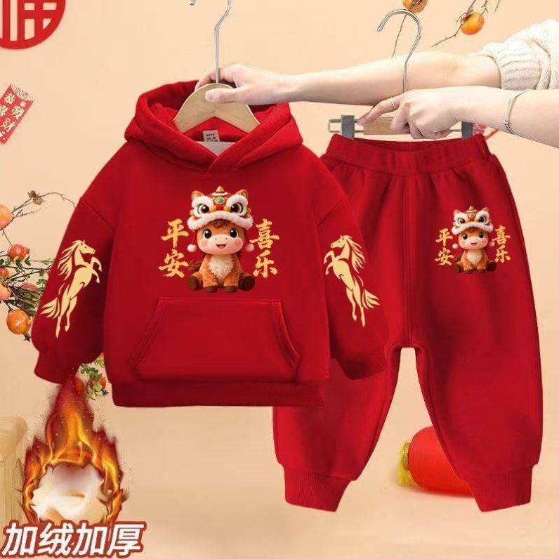 儿童新年红色连帽套装2026新款马年本命年男女童宝宝加绒拜年衣服