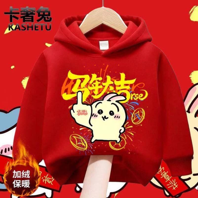 红色卡通乌萨奇男女童连帽卫衣秋冬季2026新款儿童马年加绒上衣潮