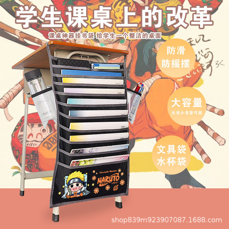 火影忍者挂书袋佐助卡卡