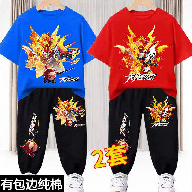 蛋仔派对套装儿童机甲短袖2026新款火麒麟长裤男童纯棉夏季两件套