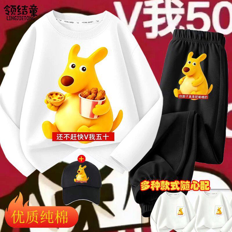你胆子真是肥嘟嘟的黄色