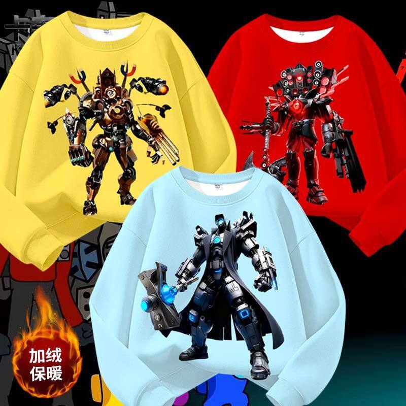 2026新款泰坦马桶人大战监控人加绒卫衣秋冬季男童纯棉打底衫上衣