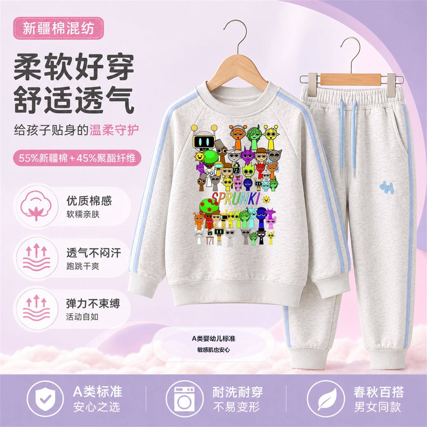 节奏盒子斯普兰奇小黑男