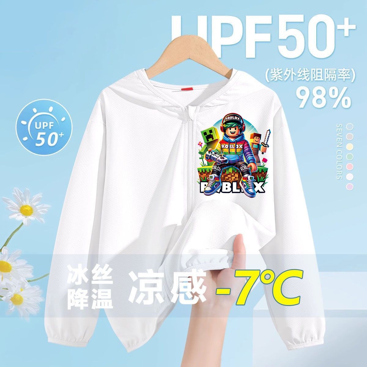 2026新款男童我的世界防
