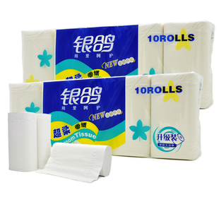 银鸽木浆超柔1400g妇婴适用无芯大卷纸家用厕纸卫生纸手纸2提20卷