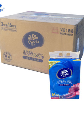 维达抽纸超韧餐巾纸M码150抽48包面巾纸家庭实惠装整箱V2182