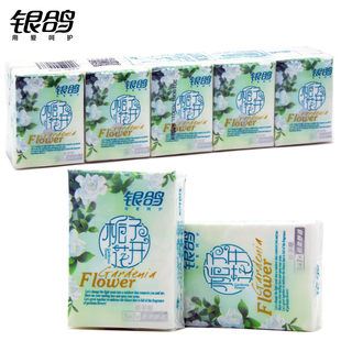 银鸽手帕纸栀子花开小包纸餐巾纸3层面巾纸超市小包纸巾10包/条