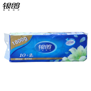 银鸽有芯卷纸卫生纸1800家用空芯实惠装批厕纸手纸10卷1提装