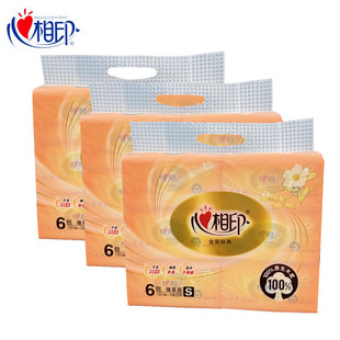 心相印抽取式面巾纸3层6包130抽/提包家用抽纸卫生纸餐巾纸18包装