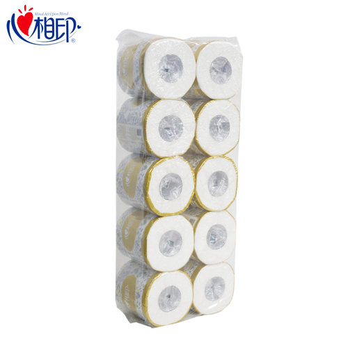 心相印BT110三层卫生纸宾馆卷筒纸 有芯小卷纸厕纸10卷/提
