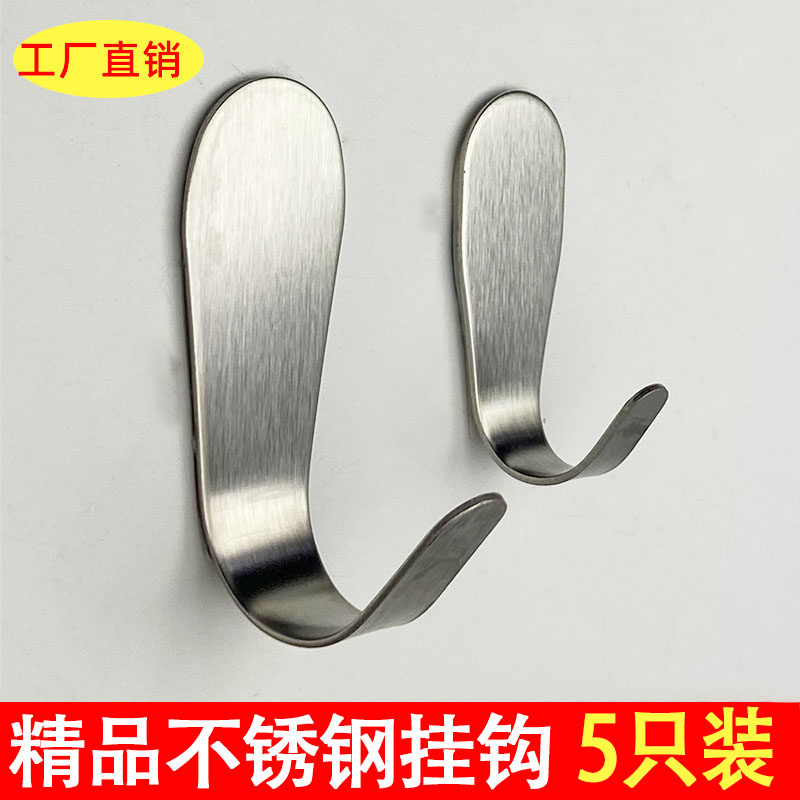 强力免钉U型无痕粘钩加厚不锈钢家用厨房卫生间墙壁超强承重挂钩