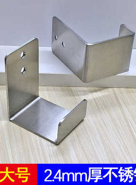不锈钢瓷砖挂码挂件展示板固定件挂钩托码墙壁托架层板托L型脚码