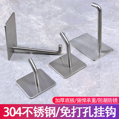 强力承重粘钩加长单钩
