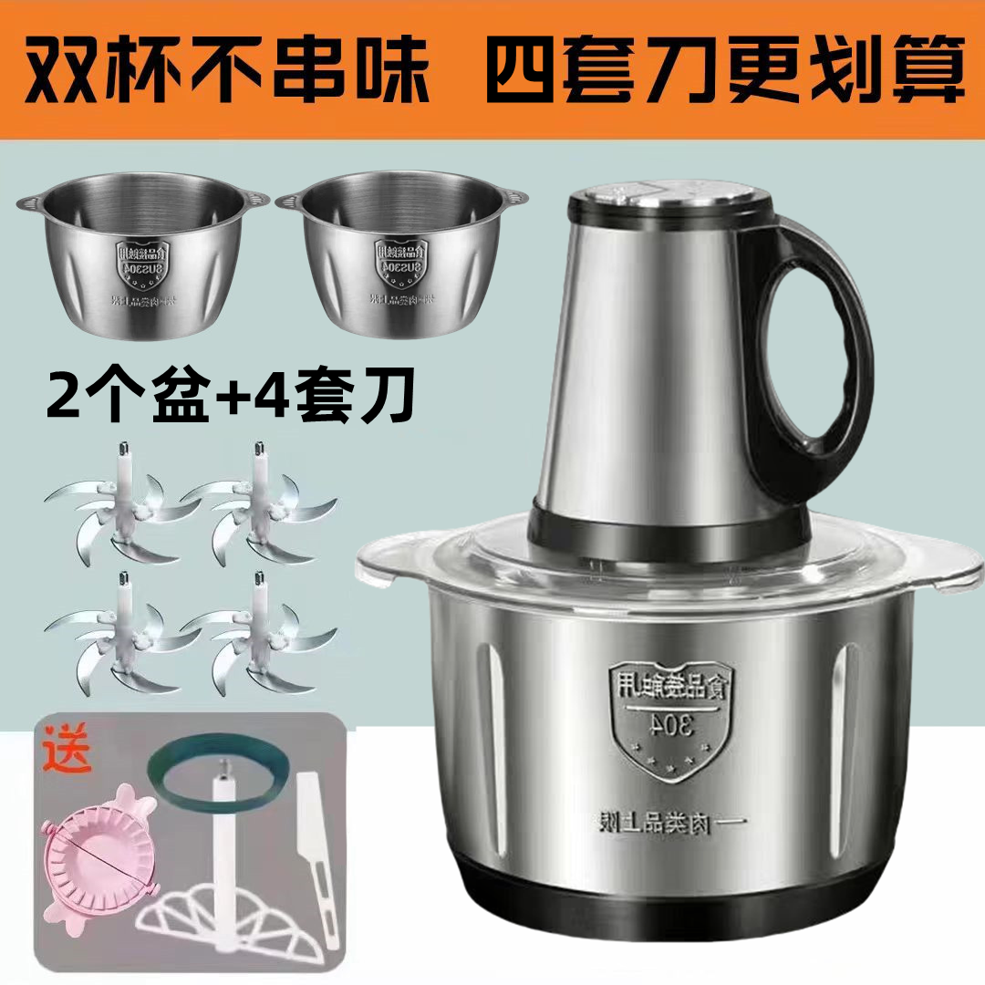 德国品质绞肉机家用电动小型全自动多功能料理打肉馅搅拌碎菜辅食