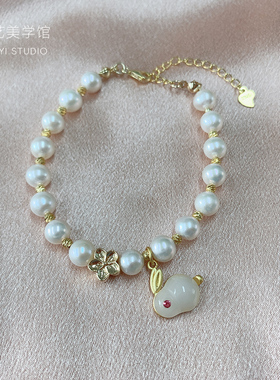 芸艺 桃花兔子天然近圆淡水珍珠手链银镀金手作首饰 生日节日礼物