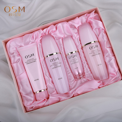 欧诗漫悦活护肤品套装补水保湿