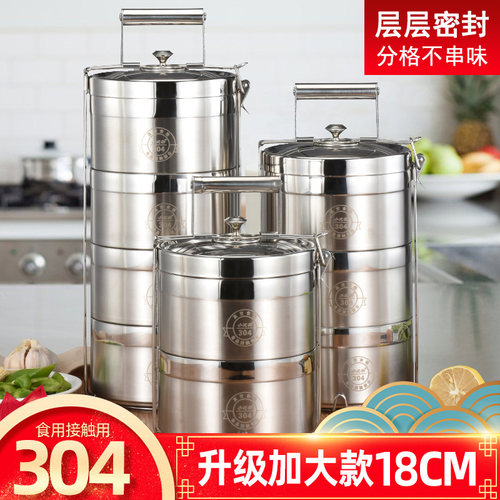 304不锈钢防溢漏家用保温饭盒桶