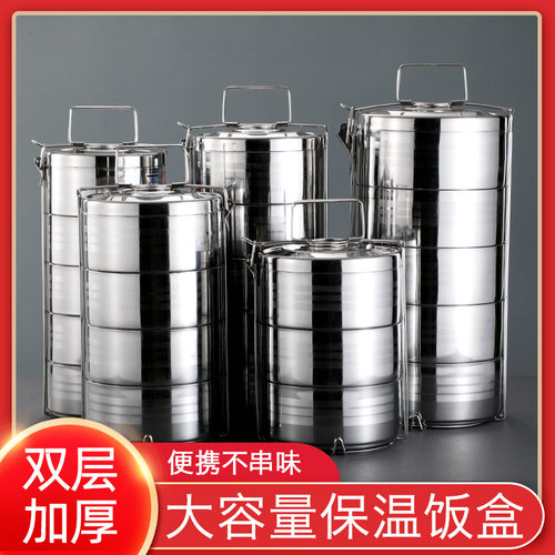 超大容量大众饭盒不锈钢中式