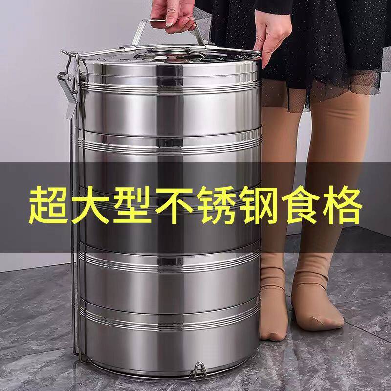 大容量加厚不锈钢保温饭盒集体用