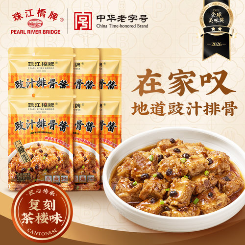 珠江桥牌广式豉汁排骨酱60g