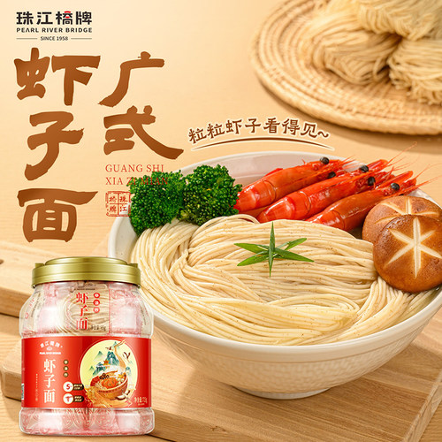 珠江桥牌广式虾子面715g
