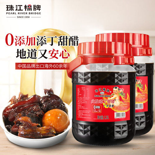 珠江桥牌月子广式添丁甜醋