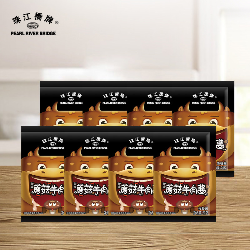 珠江橋牌香菇牛肉醬小包裝20gx8袋蘑菇香辣拌面醬拌飯醬學生下飯在類目 糧油米麪/南北乾貨/調味品, 調味品/果醬/沙拉, 調味醬, 醬類調料中 - 來自Buy2taobao.com提供專業的淘寶代購服務