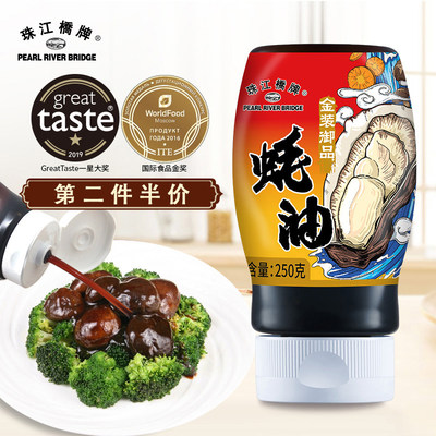 珠江桥牌御品蚝油挤挤瓶250g*1瓶