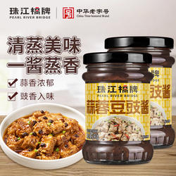 珠江桥牌蒜蓉豆豉酱广东正宗阳江豆豉酱炒菜黑豆广式蒜头豆鼓酱汁
