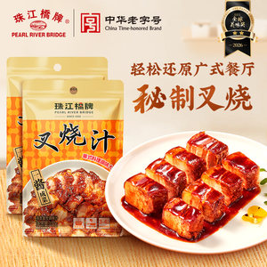 珠江桥牌广东叉烧酱叉烧汁100g