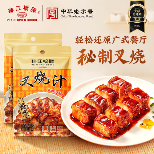 珠江桥牌广东叉烧酱叉烧汁100g