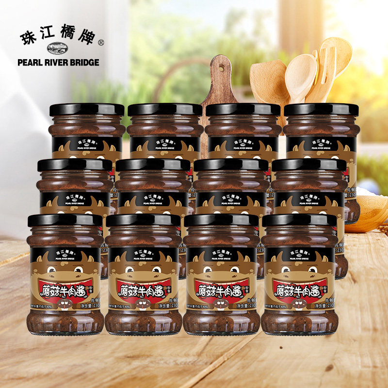 珠江桥牌香菇牛肉酱拌饭酱230g*12蘑菇香辣酱拌面下饭酱正宗商用|msdalam kategori beras/Utara-Selatan barangan kering/perasa, perasa/Jam/salad, sos, sos perasa - dari Buy2taobao.com untuk memberikan perkhidmatan ejen Taobao profesional membeli