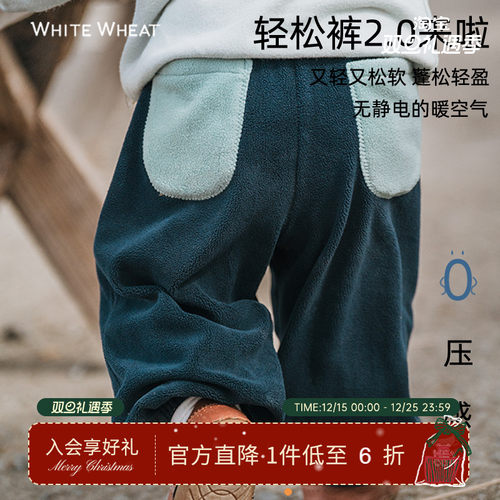 whitewheat儿童聚酯纤维长裤