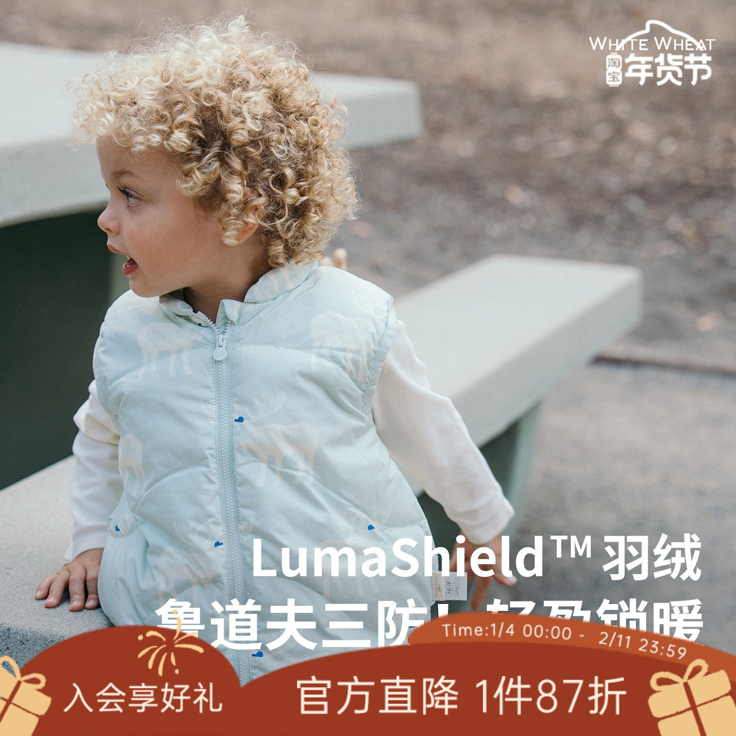 whitewheat儿童2025冬季新款羽绒服男女儿童内外搭满印羽绒马甲厚,童装/婴儿装/亲子装,羽绒马甲,淘宝优惠券,粉丝福利购,淘宝优惠卷