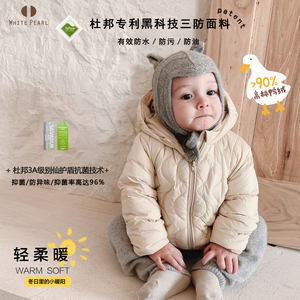 WhiteWheat 2022秋冬婴童宝宝保暖羽绒服连帽羽绒外套三防抗菌