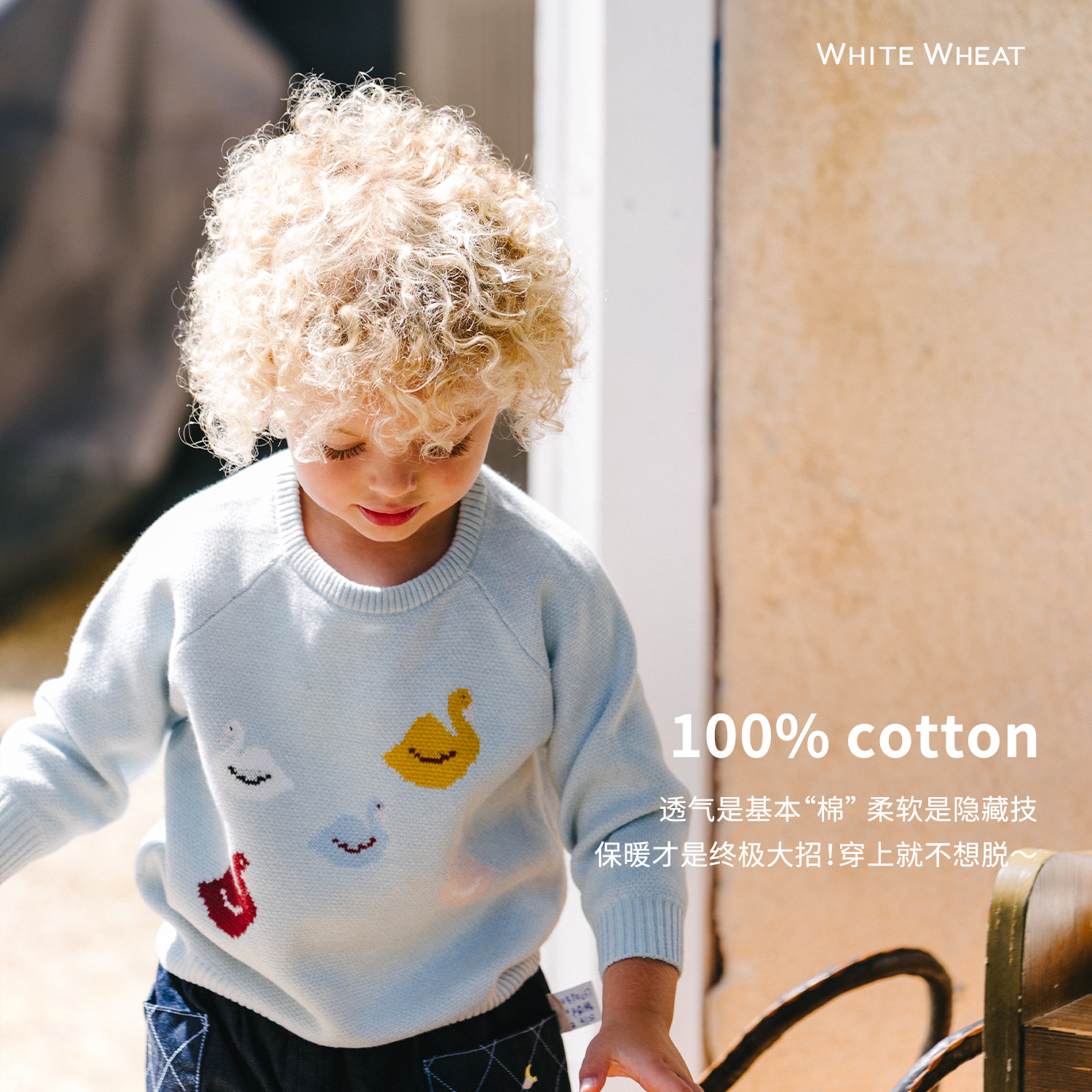 whitewheat儿童2025冬季新款外出宝宝毛衣男女童卡通纯棉针织衫厚