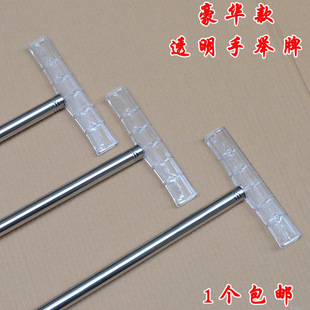 手举牌定制接机牌接站牌广告牌指示牌举牌宣传手牌班级活动领队牌