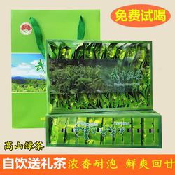 武平绿茶2026新茶明前春茶客家手工炒茶高山云雾浓香毛尖耐泡茶叶