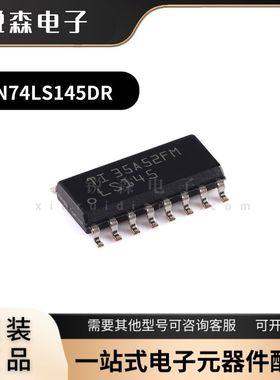 全新原装 SN74LS145DR SOIC-16 BCD到十进制解码器/驱动器芯片