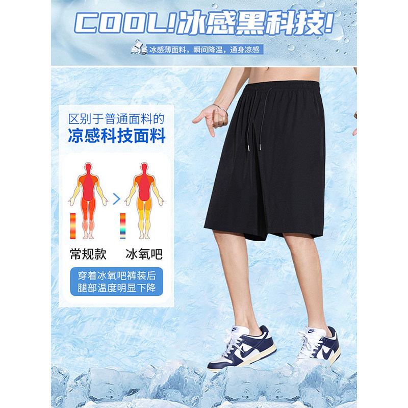 简约风运动短裤男夏季超薄