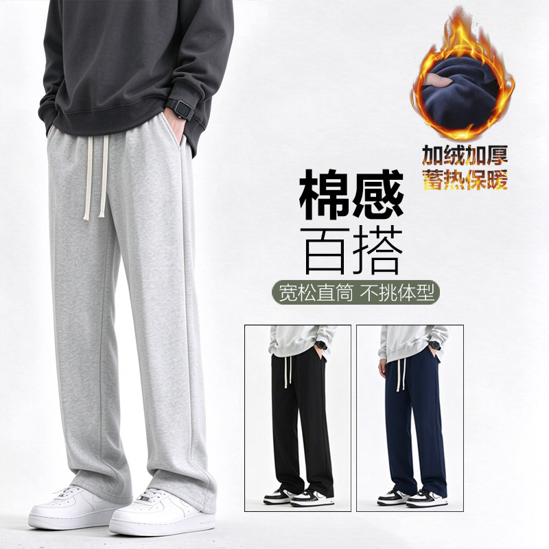 男士春秋冬季款青少年学生卫裤