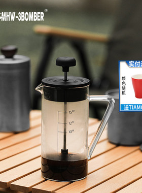 MHW轰炸机Gimme法压壶玻璃法式滤压家用咖啡壶手冲茶器过滤壶